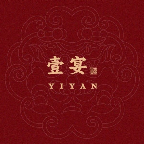 壹宴餐厅