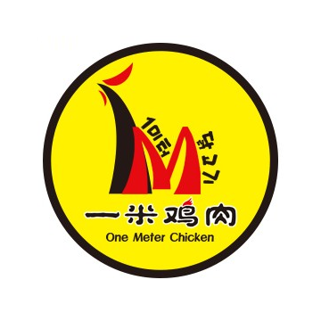 一米鸡肉(龙洞店)