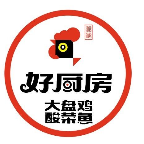 好厨房大盘鸡酸菜鱼车(三门峡店)