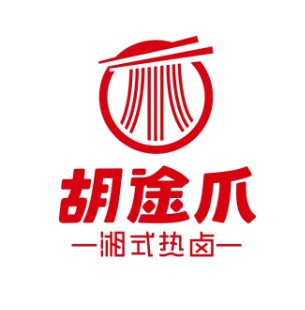 胡途瓜·湘式热卤(思源步步高店)