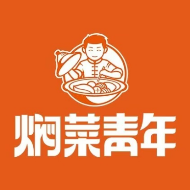 焖菜青年(宝云大街店)