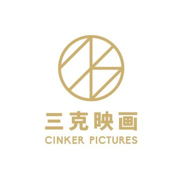 三克映画·丽画餐厅·披萨自助(三亚天悦城店)