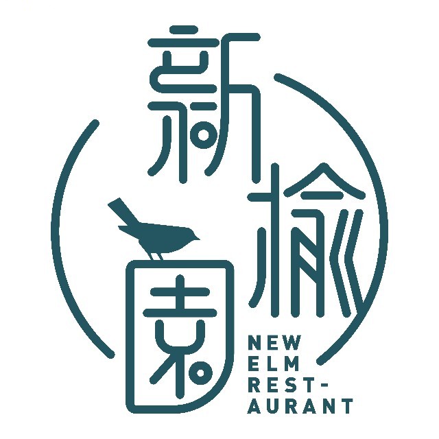 新榆园·手工浙菜(EFC欧美广场店)