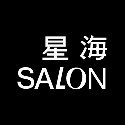 星海SALON(深圳总店)