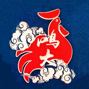 刘记鸿大火锅鸡(红北小区店)