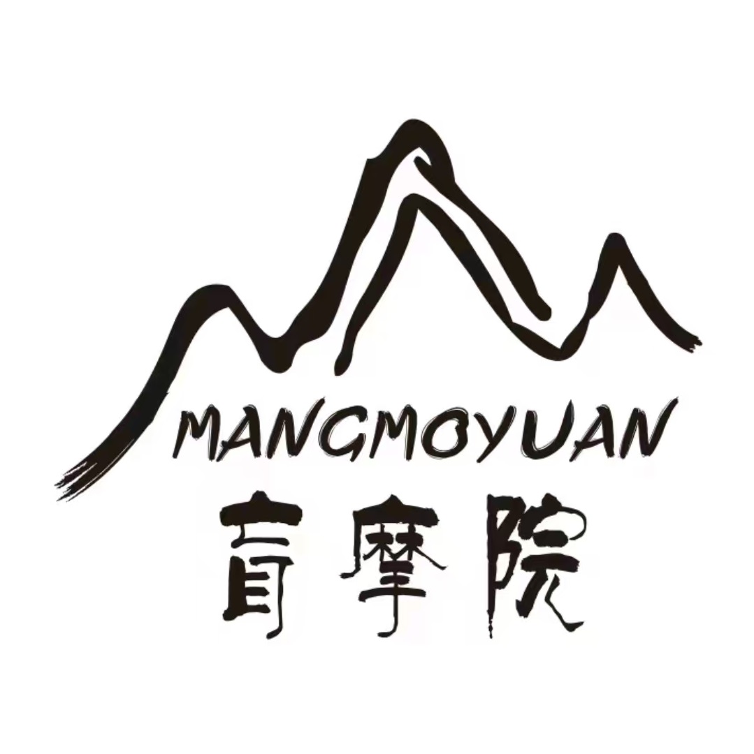 盲摩院盲人推拿养生(德清城东店)