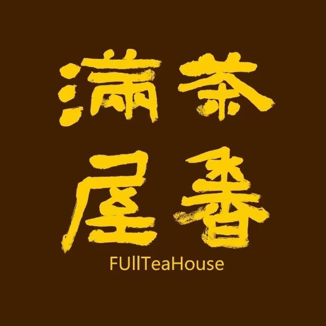茶香奶屋(海棠二横路店)