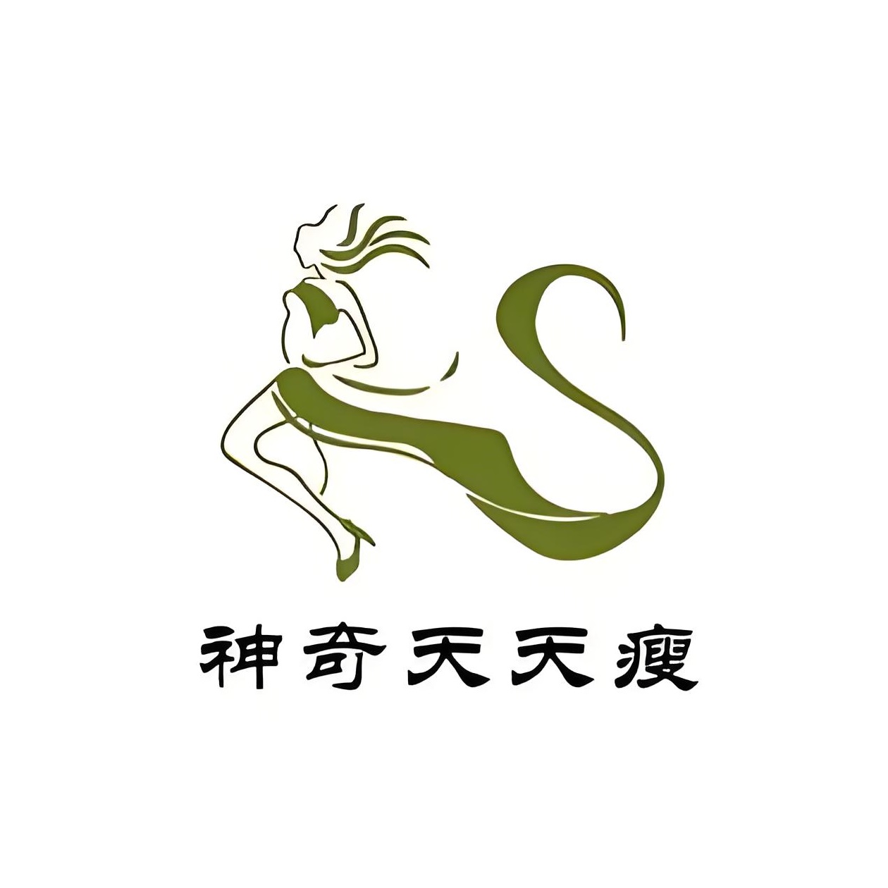 美体天天瘦(沙坪坝店)