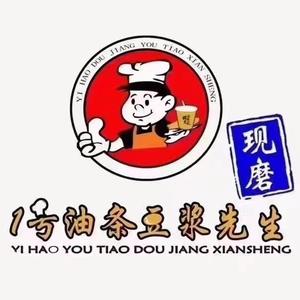 1号油条豆浆先生(三中路店)