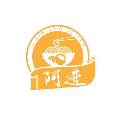 阿进螺蛳粉(锦泰公馆店)