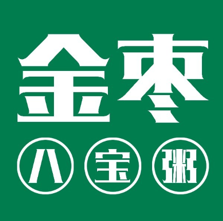 金枣八宝粥(青年大街人防局店)