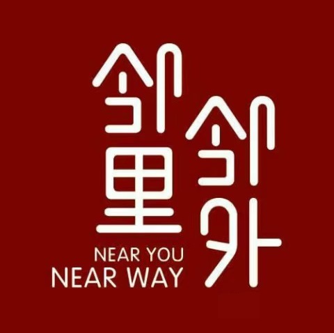 邻里领外(吾悦店)