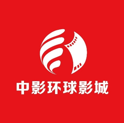 中影环球影城(崇左融创店)
