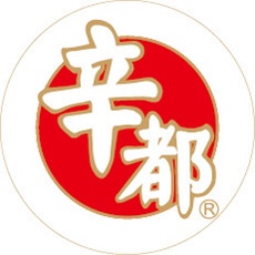 辛都麻辣想锅小馆(凤凰西路店)