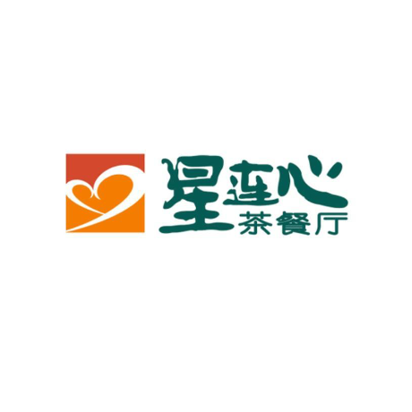 星连心茶餐厅(锦江之星文昌阁店)