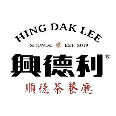 兴德利臻选茶餐厅(容桂店)