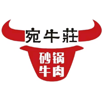 宛牛庄(范蠡路店)