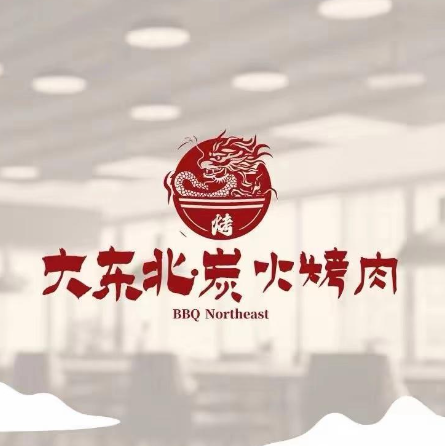 大东北靠肉(胜山西路店)