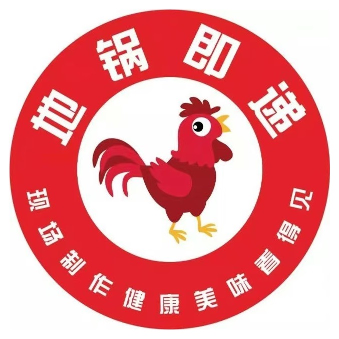 地锅即递(兰溪店)