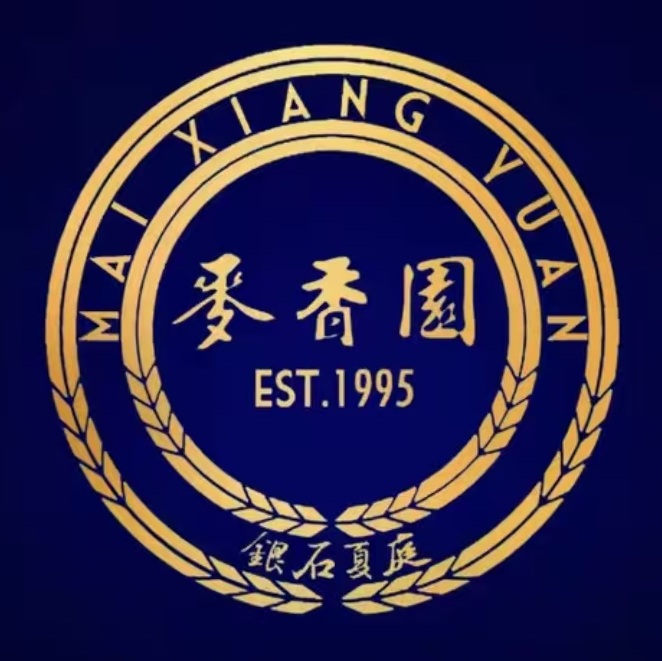 麦香园火锅(三中店)