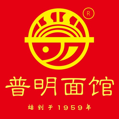 普明面馆(学前街店)