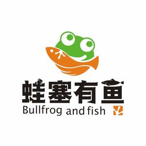 蛙塞有鱼(万德隆时代购物广场镇平店)