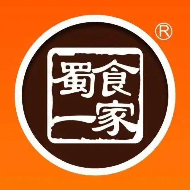 蜀食一家五馅包(灵汇一路店)