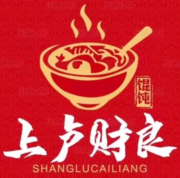 上卢财良馄饨(横店店)