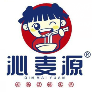 沁麦源过桥米线(总店)