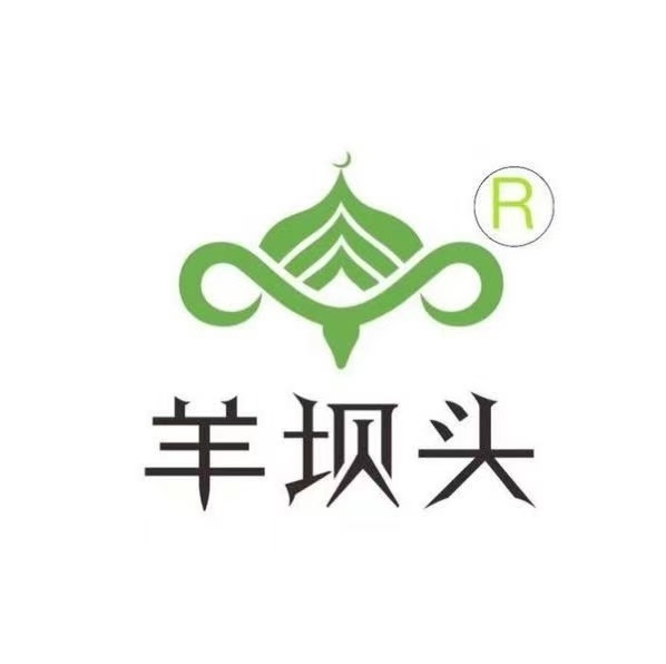 羊坝头清真新鲜牛羊肉专卖(朝晖分店)