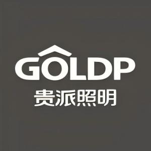 贵派开关照明(城东北路店)