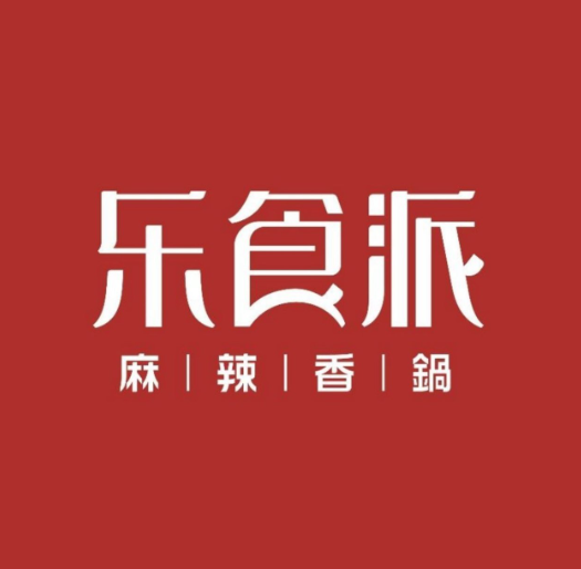 乐食派麻辣香锅(顺义华联店)