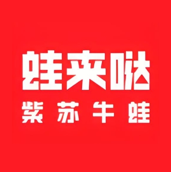 蛙来哒(集美大悦城店)