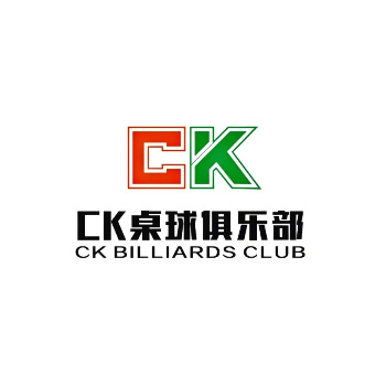 CK桌球俱乐部