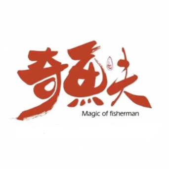 奇鱼夫烤鱼(兴贸街店)