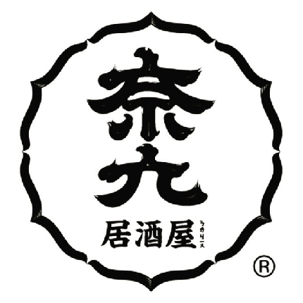 奈九居酒屋(万象城店)