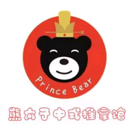 熊太子小儿推拿馆(奥林匹克花园店)