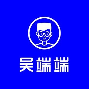 吴端端·煎饼果子(水东万达店)
