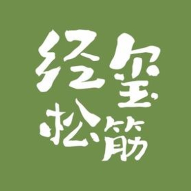 诺妍美容(中信城店)