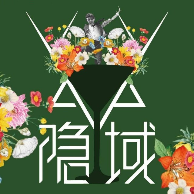 隐域·星座主题Flagship Bar(高新店)