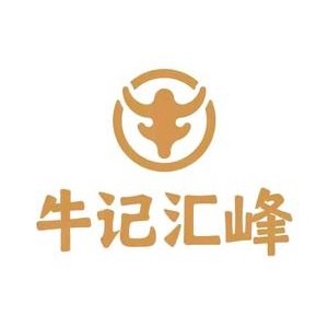 汇峰兰汕牛肉面