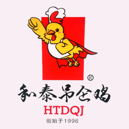 和泰吊企鸡(东凤总店)