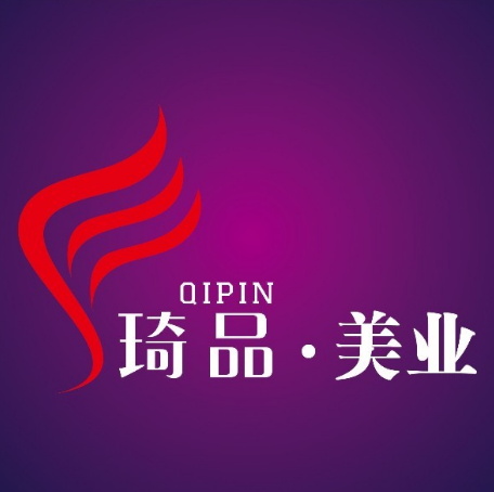 琦品高端美容SPA会所(时代广场店)