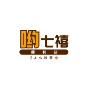 七禧24小时便利店(火车站店)