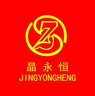 晶永恒珠宝(附市巷店)