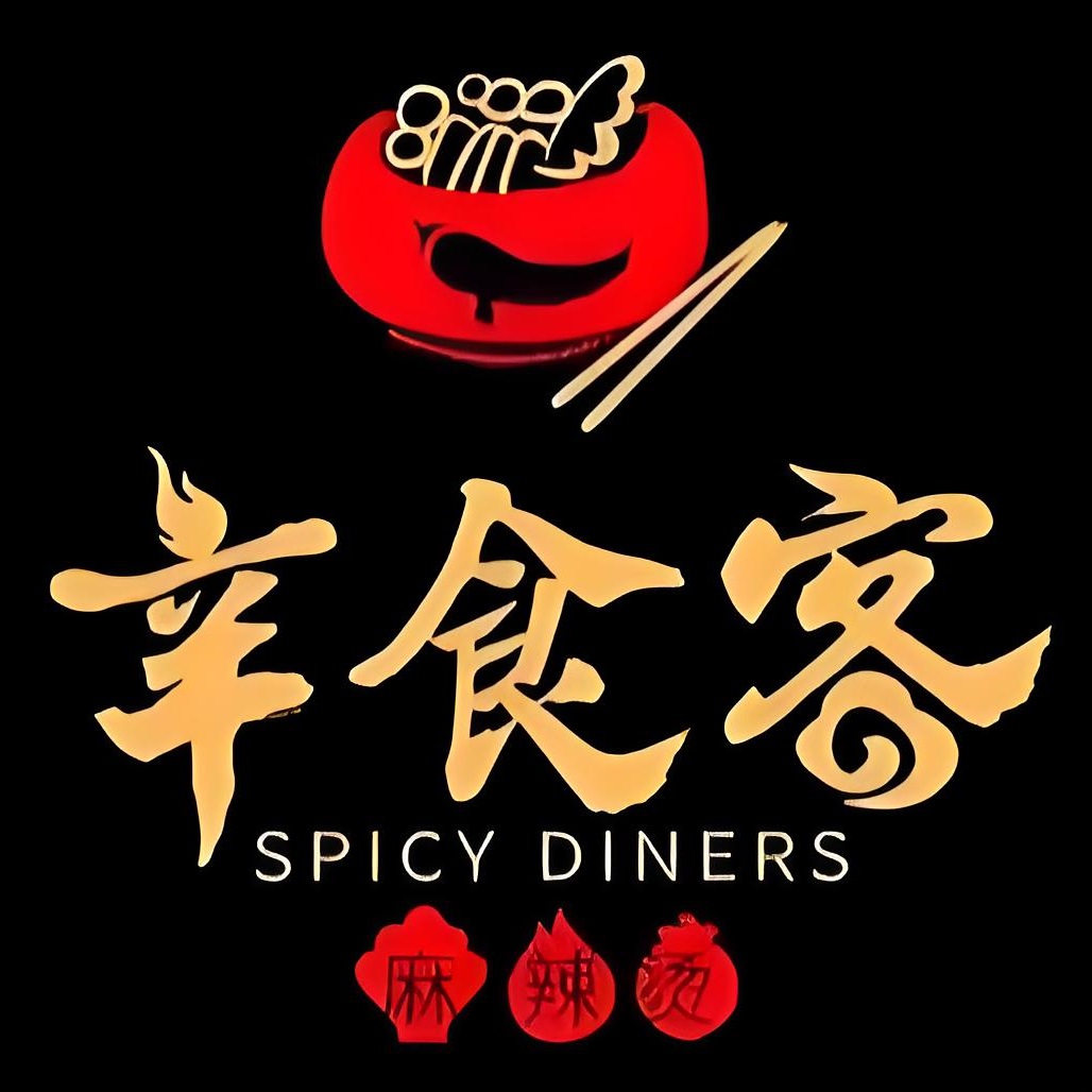 辛食客麻辣烫(伏波路店)