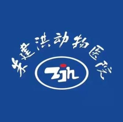 朱建洪动物医院(西门店)