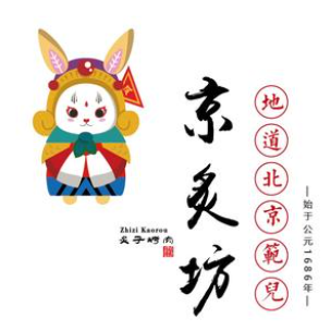 京炙坊(华侨城店)