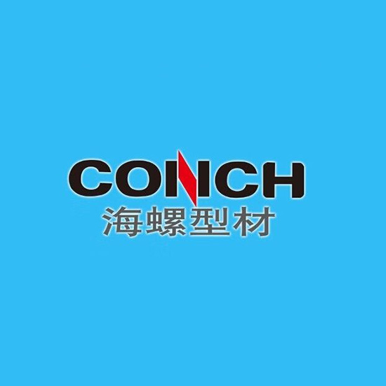 海螺型材(厦门市总经销)
