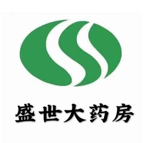 盛世康大药房(第三十分店)
